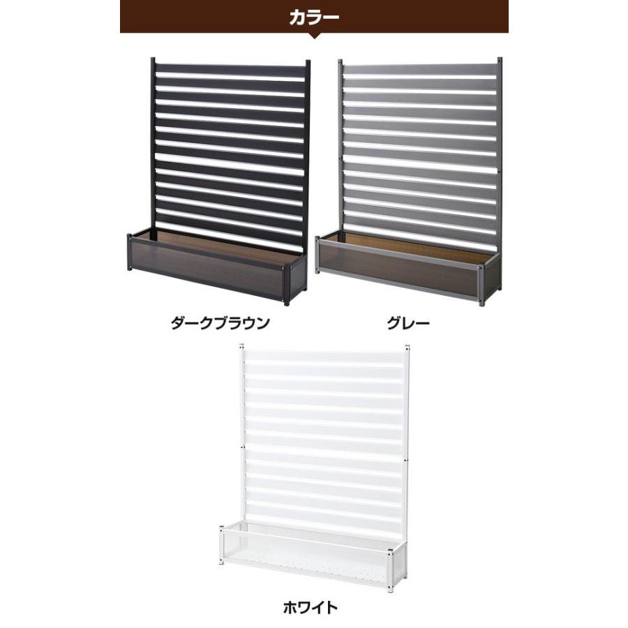 ☆YAMAZEN(山善)☆目隠しフェンス☆ガーデンマスター KAPF-1215 ホワイト☆1枚☆プランター付き☆幅120高さ149☆アルミ☆おしゃれ☆ 山善（YAMAZEN） ガーデンフェンス フェンス 目隠し ガーデニング