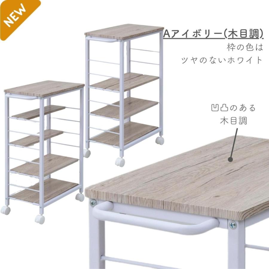 山善（YAMAZEN） ワゴン 棚が動かせる キッチンワゴン ハイタイプ 幅30