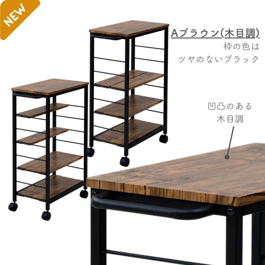 山善（YAMAZEN） ワゴン 棚が動かせる キッチンワゴン ハイタイプ 幅30