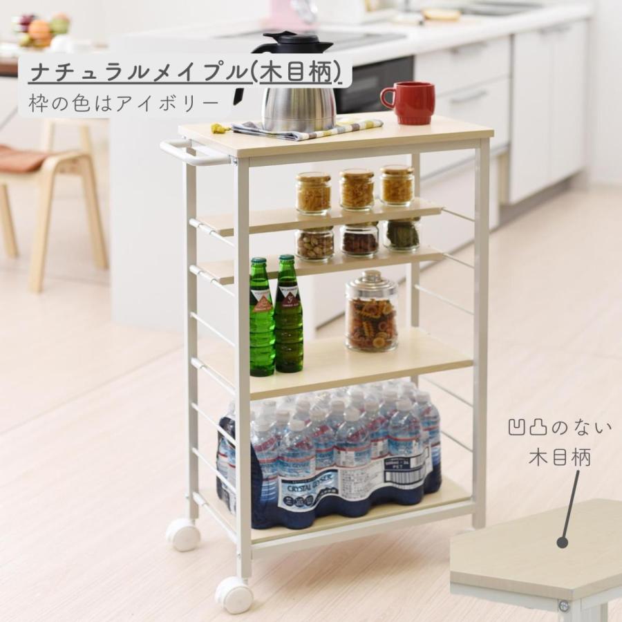 山善（YAMAZEN） ワゴン 棚が動かせる キッチンワゴン ハイタイプ 幅30