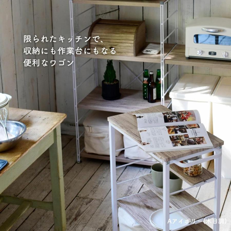 山善（YAMAZEN） ワゴン 棚が動かせる キッチンワゴン ハイタイプ 幅30