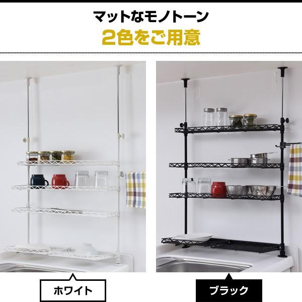 山善 シンク上 突っ張りキッチンラック 幅60 TKRO-604* シンク上 山善 シンク上 突っ張りキッチンラック 幅60 TKRO-604* シンク上