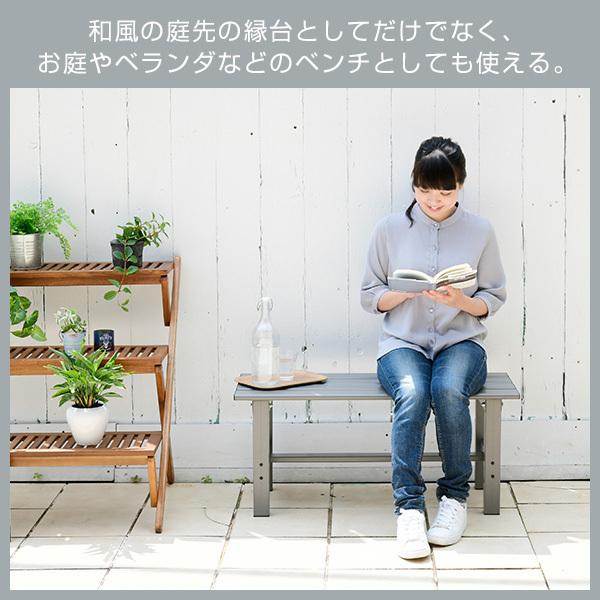 山善（YAMAZEN） 縁台 ガーデンファニチャー アルミ アルミ縁台 ベンチ