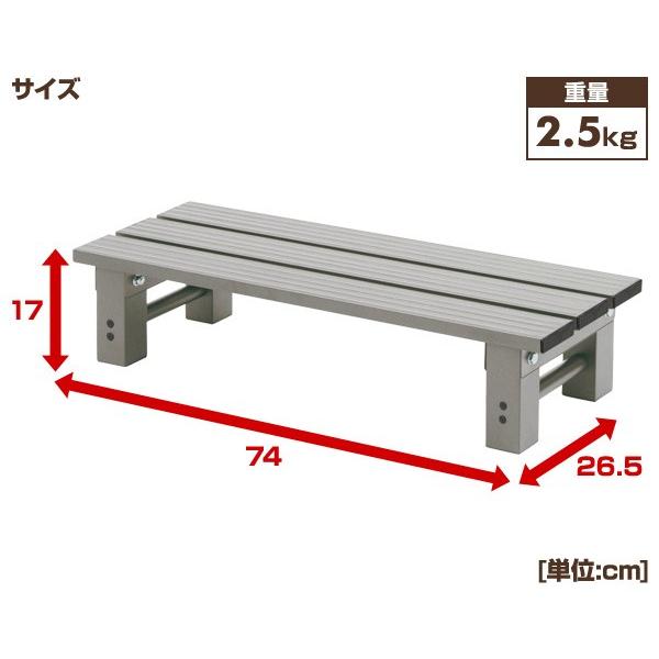山善（YAMAZEN） 踏み台 ガーデンファニチャー アルミステップ アルミ