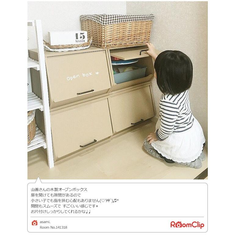 山善 おうちすっきり 収納ボックス フタ付き 木製 前開き ECSB 山善 おうちすっきり 収納ボックス フタ付き 木製 前開き ECSB