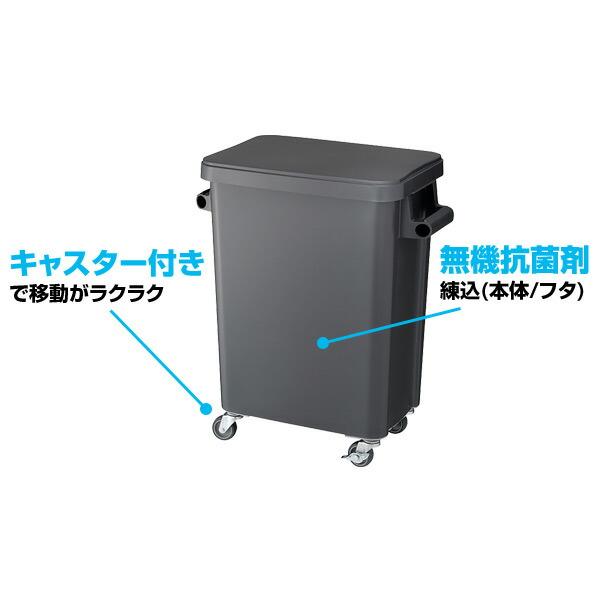 RISU(家具、インテリア) 厨房用キャスターペール 45L 業務用 RISU(家具、インテリア) 厨房用キャスターペール 45L 業務用