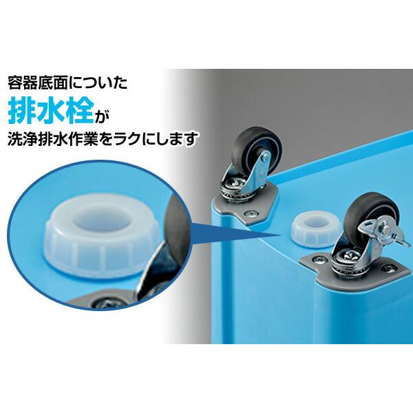 RISU(家具、インテリア) 厨房用キャスターペール 70L 業務用 RISU(家具、インテリア) 厨房用キャスターペール 70L 業務用