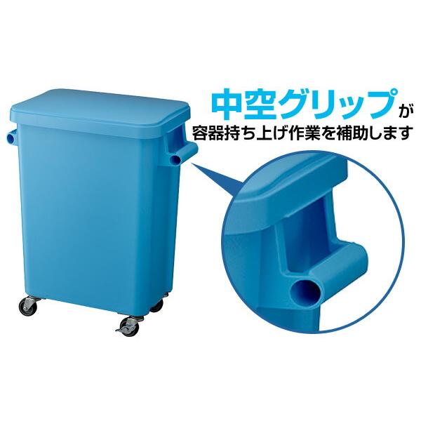 RISU（家具、インテリア） 厨房用キャスターペール 70L 業務用
