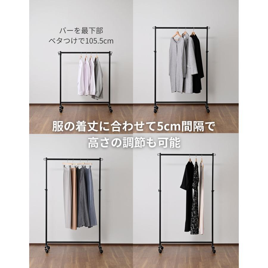 山善（YAMAZEN） 頑丈 ハンガーラック キャスター付き おしゃれ パイプ