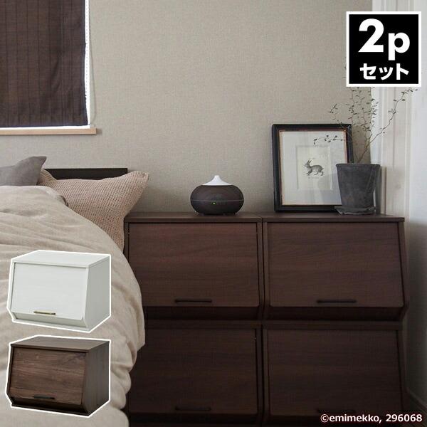 山善（YAMAZEN） カラーボックス 2個セット 扉付き フタ付き 積み重ね