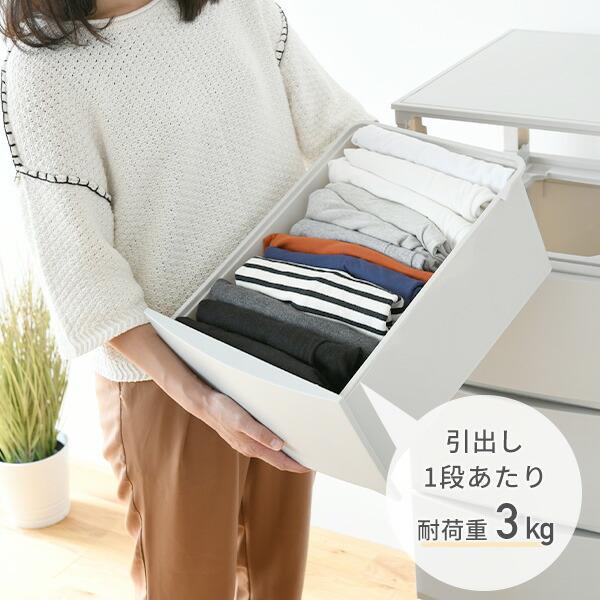 山善（YAMAZEN） ハンガーラック チェスト 棚付き セット 幅73 奥行42