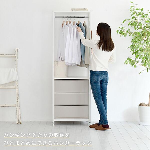 山善 ハンガーラック チェスト 棚付き セット 幅59 奥行42 高さ 山善 ハンガーラック チェスト 棚付き セット 幅59 奥行42 高さ