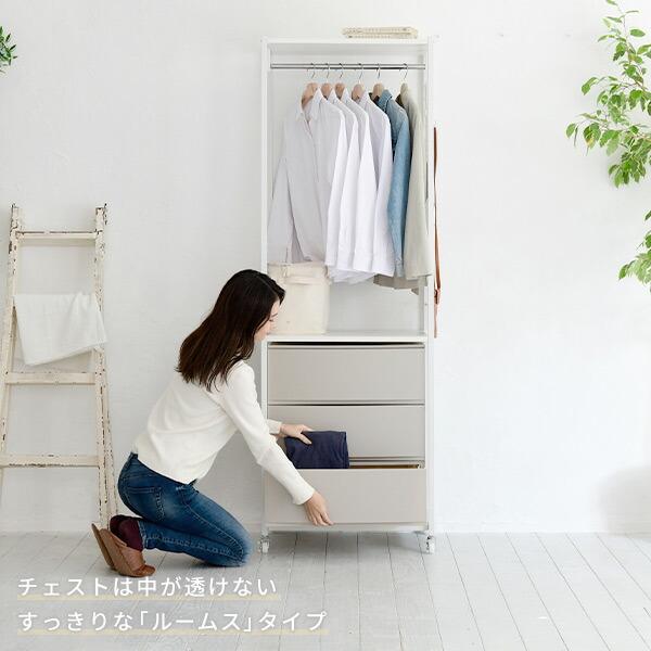 山善 ハンガーラック チェスト 棚付き セット 幅59 奥行42 高さ 山善 ハンガーラック チェスト 棚付き セット 幅59 奥行42 高さ