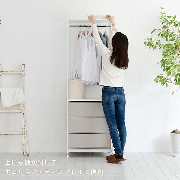 山善 ハンガーラック チェスト 棚付き セット 幅59 奥行42 高さ 山善 ハンガーラック チェスト 棚付き セット 幅59 奥行42 高さ