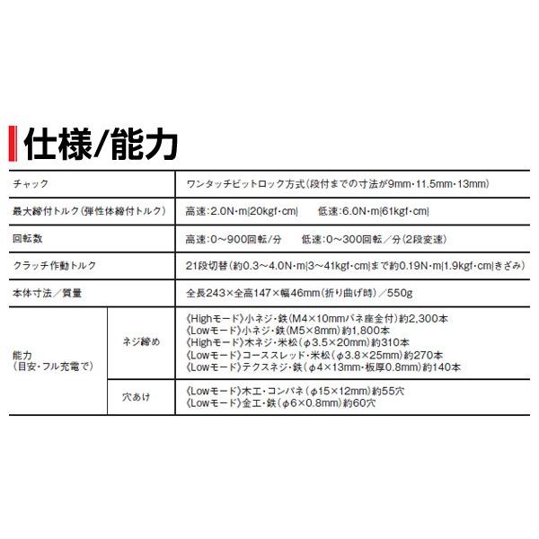 Panasonic 充電スティック ドリルドライバー 7.2V (電池2個付き Panasonic 充電スティック ドリルドライバー 7.2V (電池2個付き