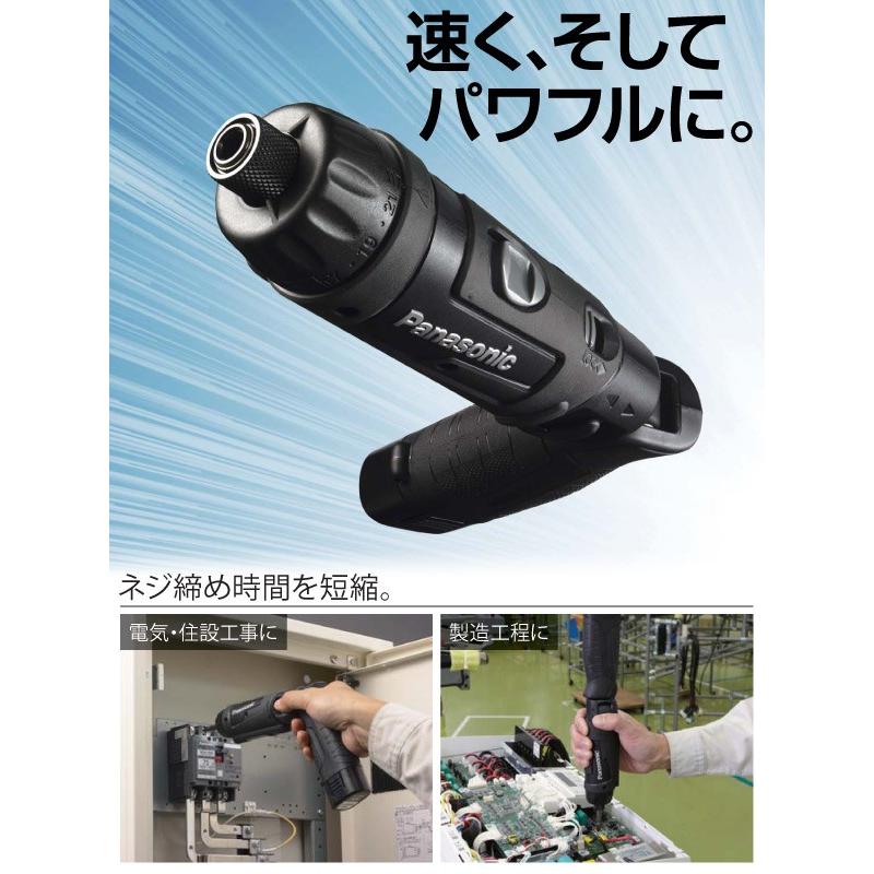 Panasonic（パナソニック） 充電スティック ドリルドライバー 7.2V