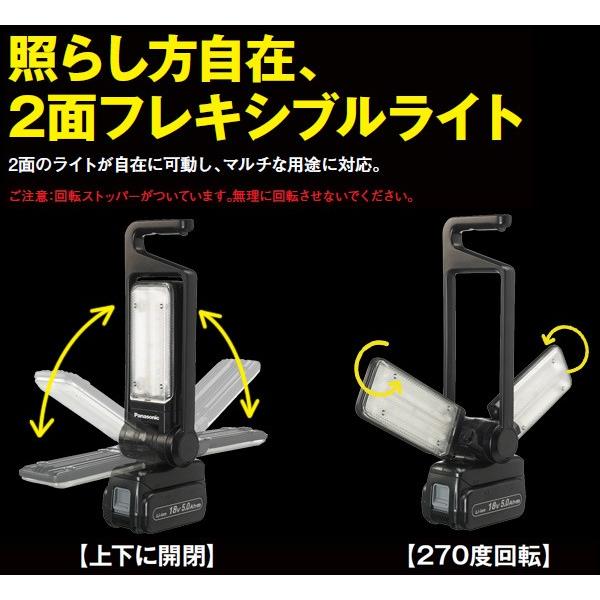 Panasonic（パナソニック） 工事用充電LEDマルチ投光器 EZ37C3/EZ37C3