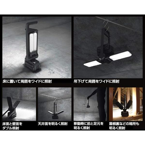 Panasonic（パナソニック） 工事用充電LEDマルチ投光器 EZ37C3/EZ37C3