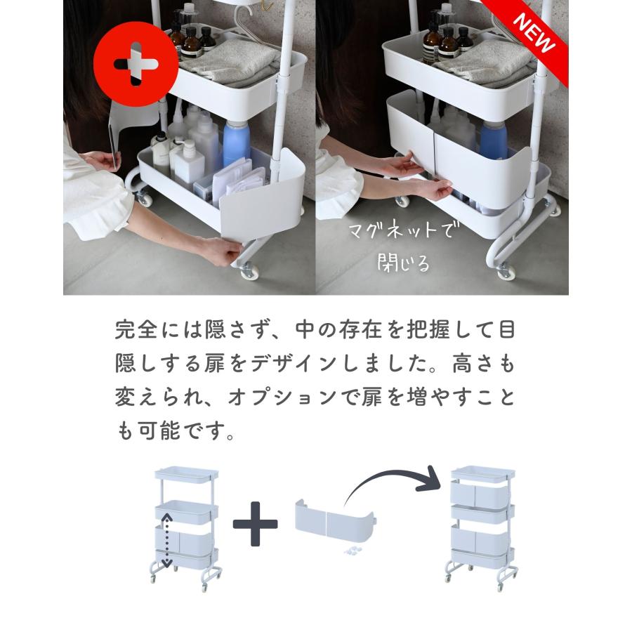 山善（YAMAZEN） キッチンワゴン キャスター付き バスケットトローリー