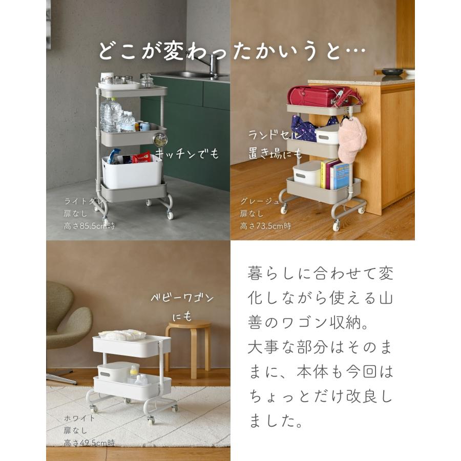 山善（YAMAZEN） キッチンワゴン キャスター付き バスケットトローリー