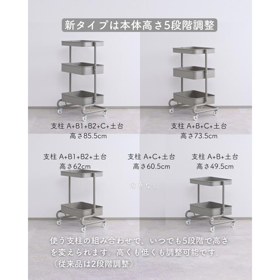 JAJAN ステンレストップトローリー キャスター付き 5段キッチンワゴン 山善（YAMAZEN） キッチンワゴン キャスター付き バスケットトローリー