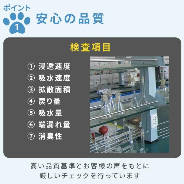 ペットシーツ ペットシート 薄型 使い捨て 消臭 レギュラー800枚/ワイド400枚/スーパーワイド200枚 ペット用 犬用品 トイレシーツ トイレシート 山善 YAMAZEN | 山善 | 06