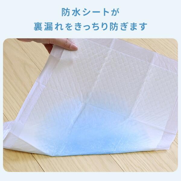 山善 ペットシーツ ペットシート 薄型 使い捨て 消臭 レギュラー