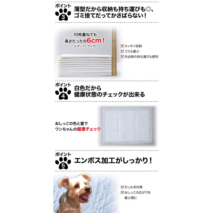 山善 ペットシーツ レギュラー 800枚 ワイド 400枚 スーパー 山善 ペットシーツ レギュラー 800枚 ワイド 400枚 スーパー