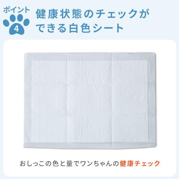 山善 ペットシーツ ペットシート 薄型 使い捨て 消臭 レギュラー