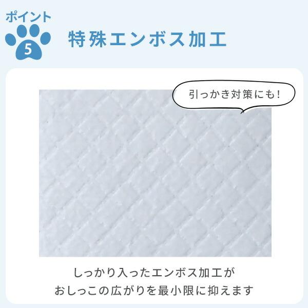 山善 ペットシーツ ペットシート 薄型 使い捨て 消臭 レギュラー