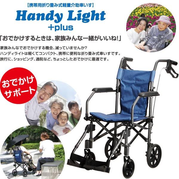 最大40%OFFクーポン ファースト店アズワン AS ONE ハンディーライト