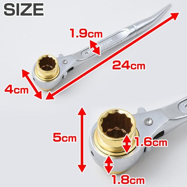 SUPER TOOL 両口ラチェットレンチ 曲がりシノ付き SRB1719Y/SRB1721Y