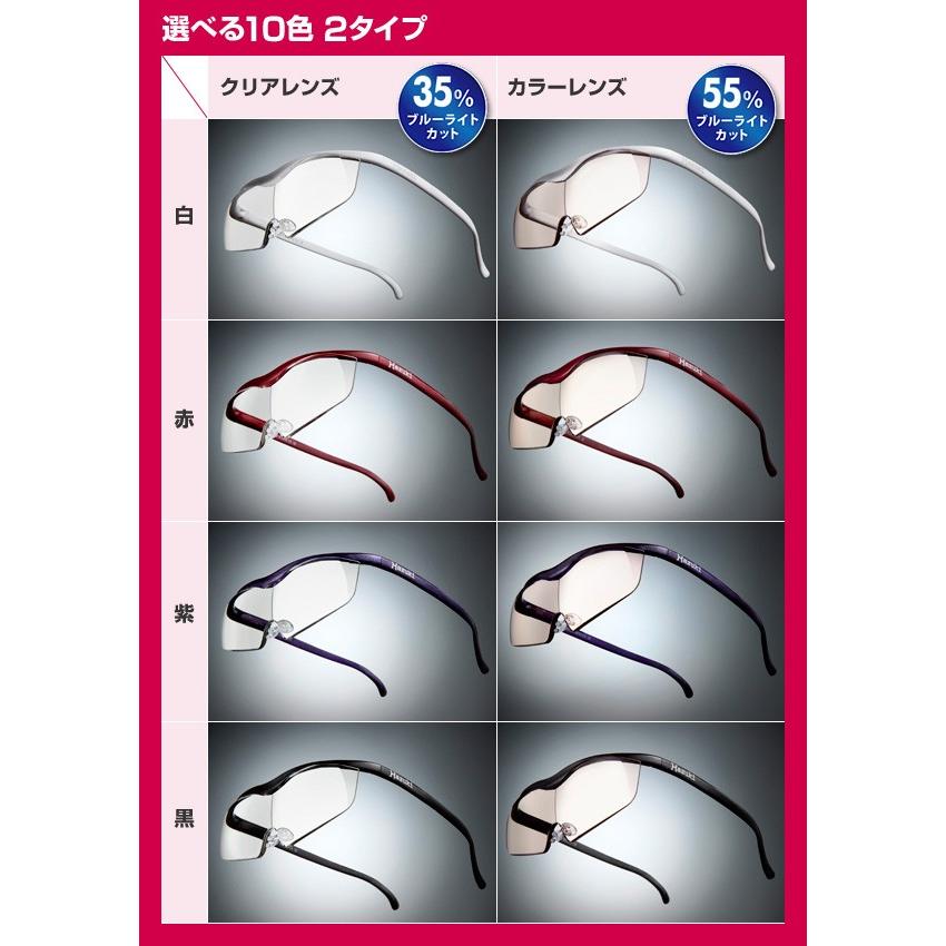 Hazuki（ハズキルーペ） 正規品 ラージ レンズ10年保証 拡大率1.32倍