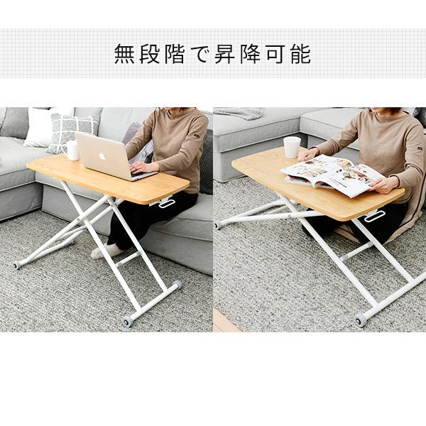 山善（YAMAZEN） 折りたたみ 昇降テーブル キャスター付き (天板サイズ