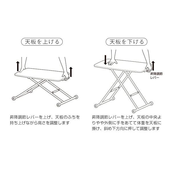 山善 折りたたみ 昇降テーブル キャスター付き (天板サイズ幅90