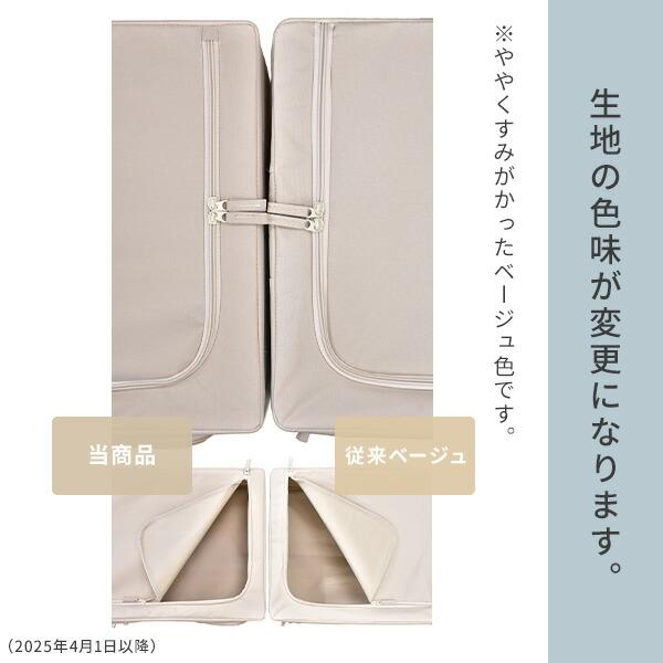 ⚠️ ぴぴ　⚠️山善YAMAZEN ルームス チェスト 衣装ケース　２セット 山善（YAMAZEN） 2個セット 布 収納ボックス 収納ケース 衣装ケース 前