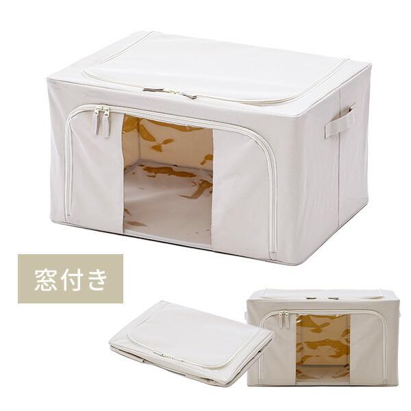 山善（YAMAZEN） 2個セット 収納ボックス 収納ケース 前開き 頑丈 フタ