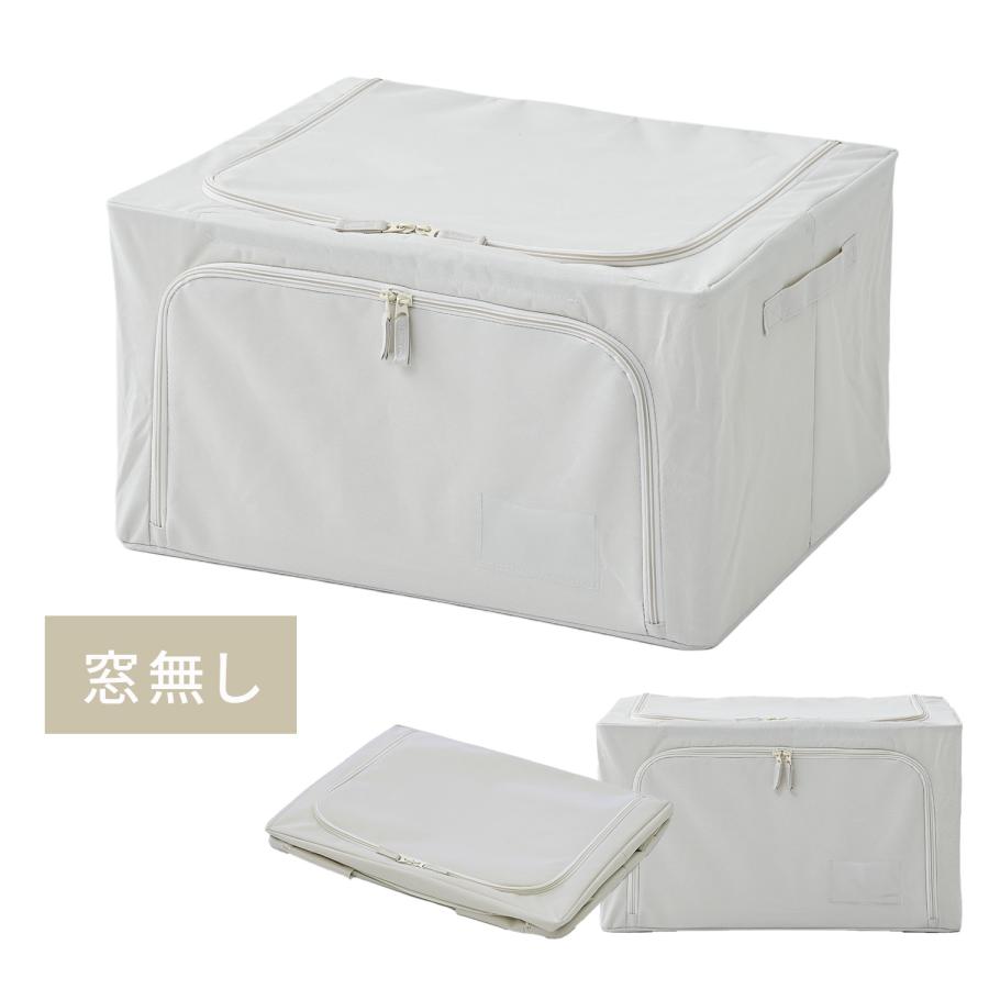 山善（YAMAZEN） 2個セット 布 収納ボックス 収納ケース 衣装ケース 前