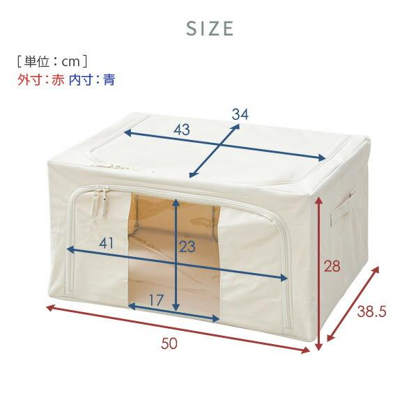 山善（YAMAZEN） 2個セット 布 収納ボックス 収納ケース 衣装ケース 前