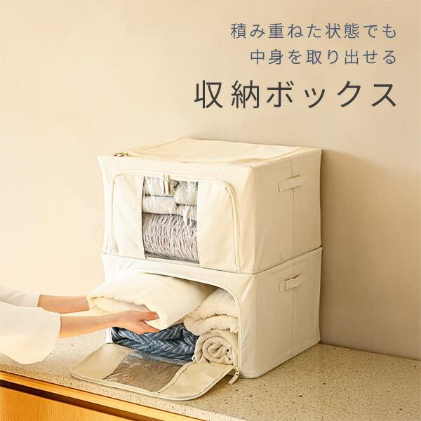 新品　衣装ケース2個セット 楽天市場】【公式】収納ボックス 2個セット 収納ケース 衣装ケース