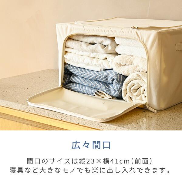 山善（YAMAZEN） 2個セット 布 収納ボックス 収納ケース 衣装ケース 前