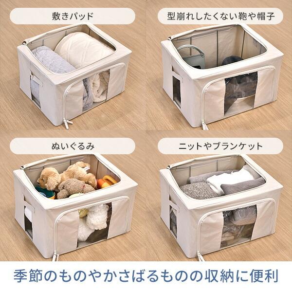 山善（YAMAZEN） 2個セット 布 収納ボックス 収納ケース 衣装ケース 前