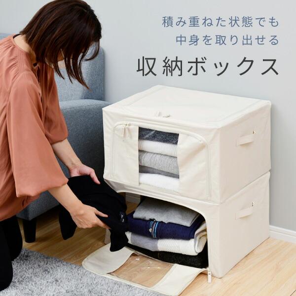 山善 4個セット 収納ボックス 収納ケース 前開き 頑丈 フタ付き 山善 4個セット 収納ボックス 収納ケース 前開き 頑丈 フタ付き