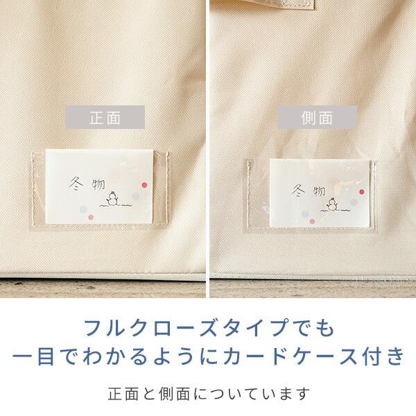 山善（YAMAZEN） 4個セット 収納ボックス 収納ケース 前開き 頑丈 フタ