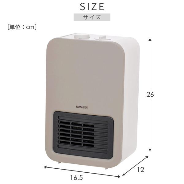 山善（YAMAZEN） ヒーター ミニセラミックヒーター 温度調整機能