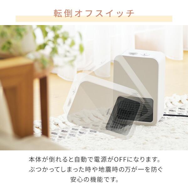 山善（YAMAZEN） ヒーター ミニセラミックヒーター 温度調整機能