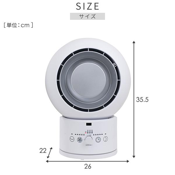 【美品】山善　冷風扇　COOLING FAN 　サーキュレーター 山善 サーキュレーター dcモーター 静音 冷暖 衣類乾燥 ホット