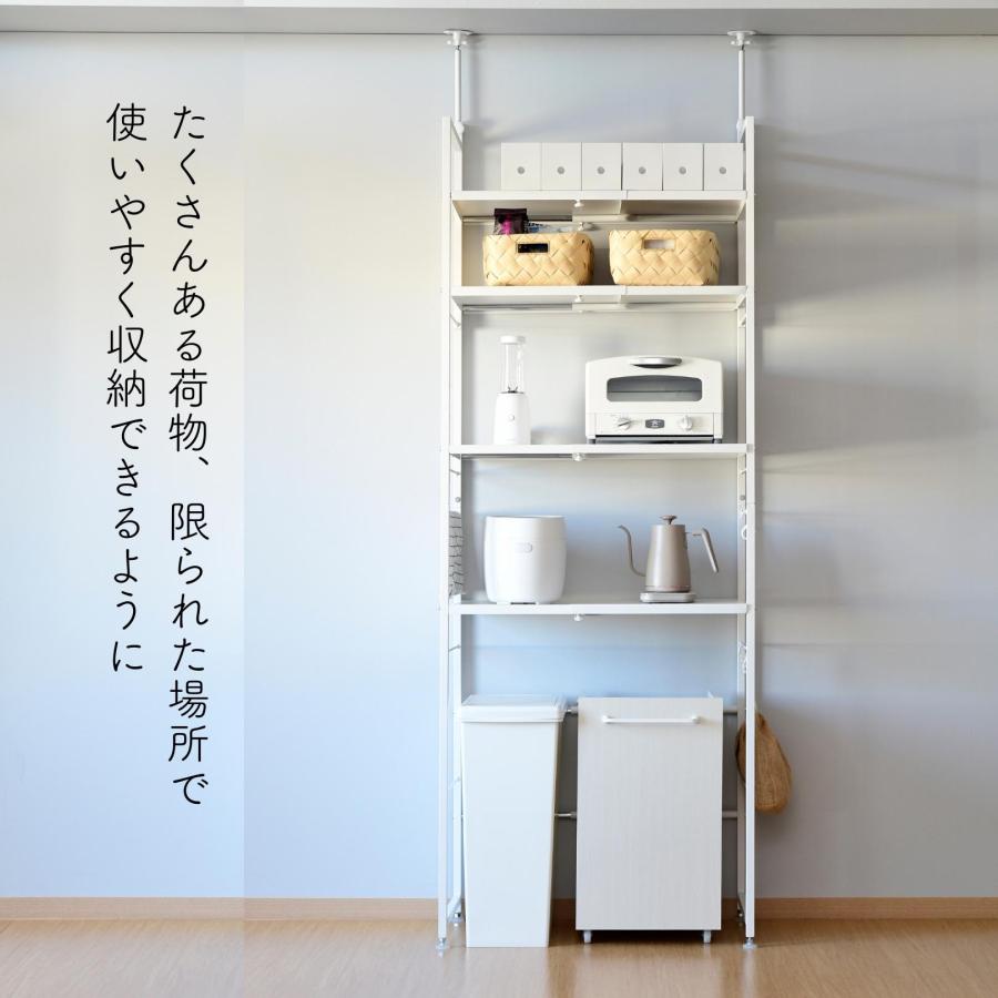 突っ張り ゴミ箱上ラック 幅50-79.5 奥行42 高さ220-260cm RPE-4T 