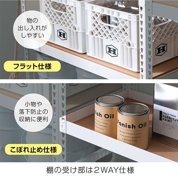 メタル&ウッドラック スチールラック 幅81 奥行41 棚5段 MK-885N