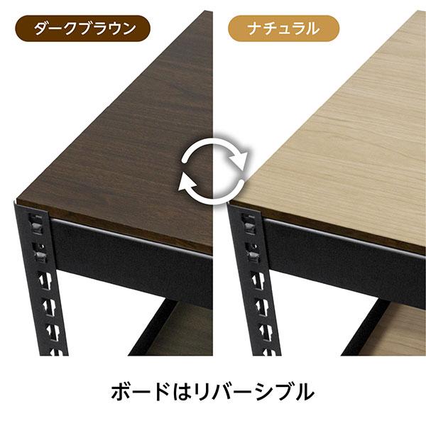 メタル&ウッドラック スチールラック 幅81 奥行41 棚5段 MK-885N